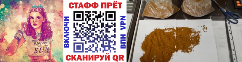 Купить закладку МАРИХУАНА  КОКАИН  АМФ  МЕФ  Белово
