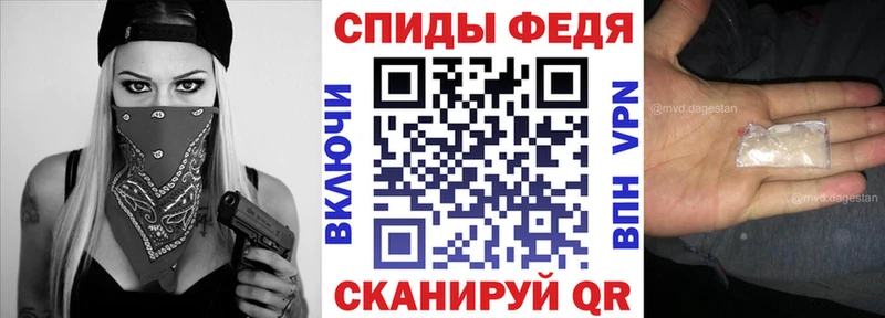 АМФЕТАМИН VHQ  Купить закладки  Белово 