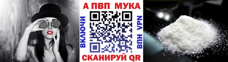 Alpha-PVP Соль  Купить где  Белово 