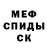 АМФЕТАМИН 97% Vanea Corman