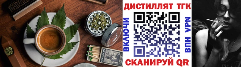 Печенье с ТГК конопля  Купить закладки  Белово 