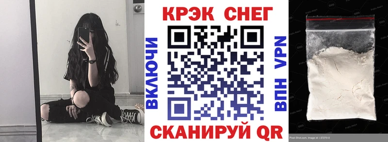 Кокаин 98% Купить где Белово