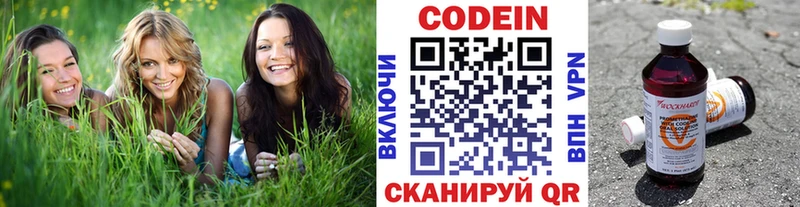 Купить закладки  Белово  Codein Purple Drank 