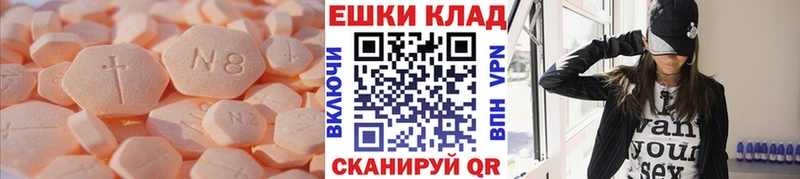 Купить закладки  Белово  Ecstasy TESLA 