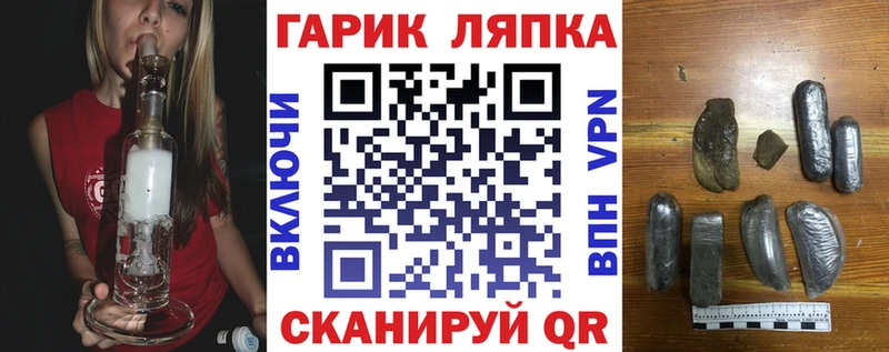 Купить закладки  Белово  ГАШ индика сатива 