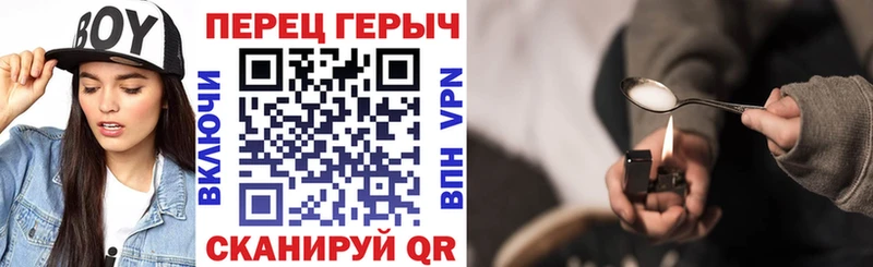Купить закладки  Белово  ГЕРОИН Heroin 