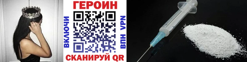 ГЕРОИН VHQ Белово