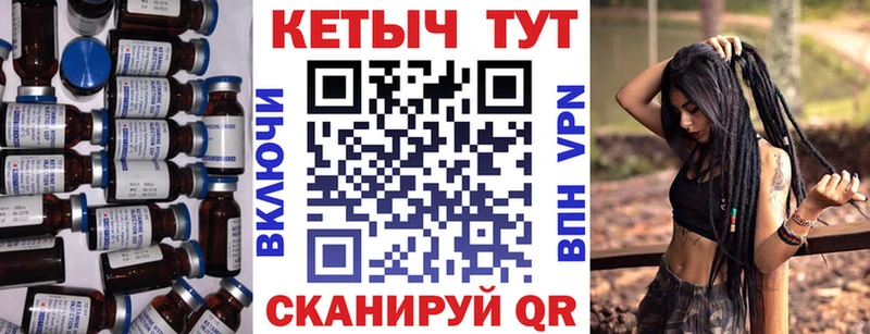 Кетамин ketamine  Купить закладки  Белово 