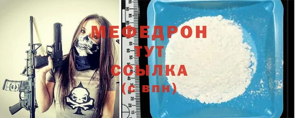 а пвп мука Бронницы