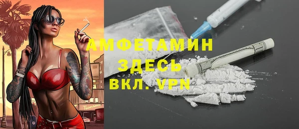эйфоретик Бугульма