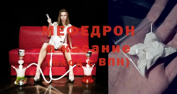 а пвп мука Бронницы