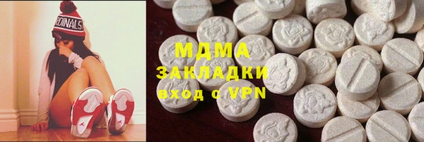 эйфоретик Бугульма