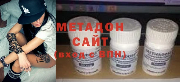 кокаин перу Бородино
