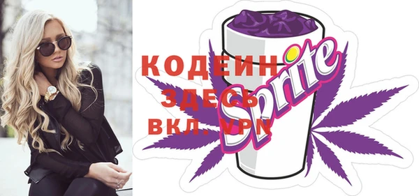кокаин перу Бородино