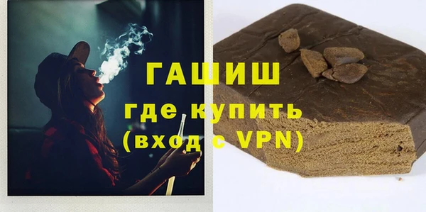 кокаин перу Бородино