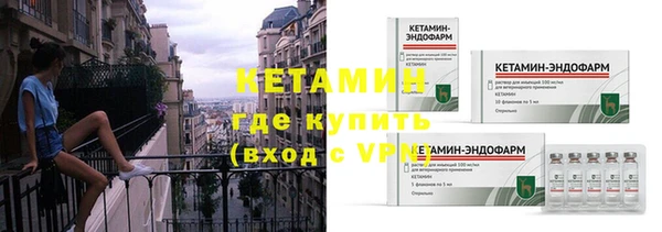 кокаин перу Бородино