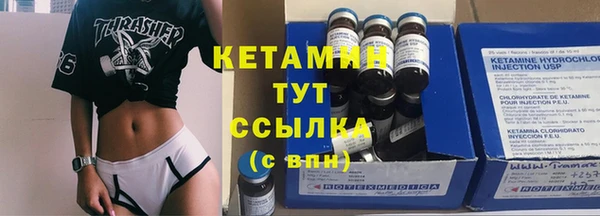 кокаин перу Бородино