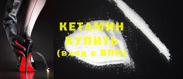 кокаин перу Бородино