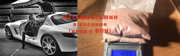 а пвп мука Бронницы