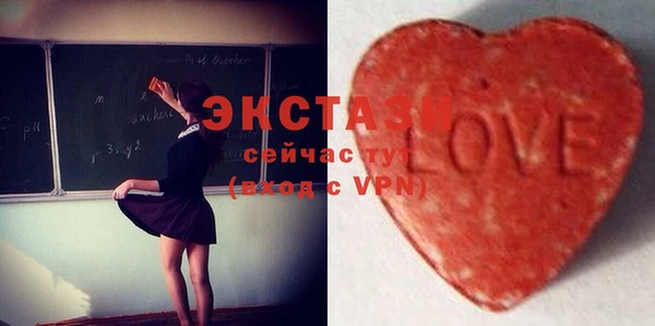 эйфоретик Бугульма