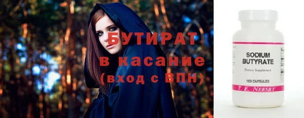 кокаин перу Бородино
