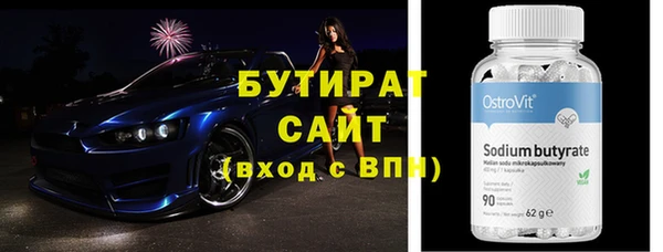 а пвп мука Бронницы