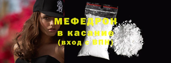 а пвп мука Бронницы