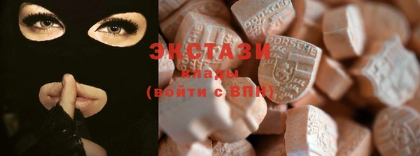 кокаин перу Бородино