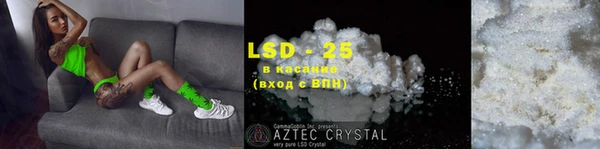 эйфоретик Бугульма