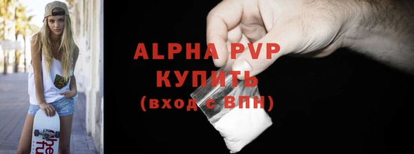 эйфоретик Бугульма