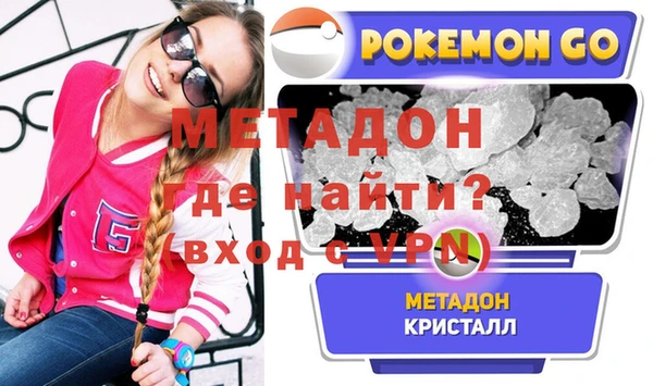 а пвп мука Бронницы