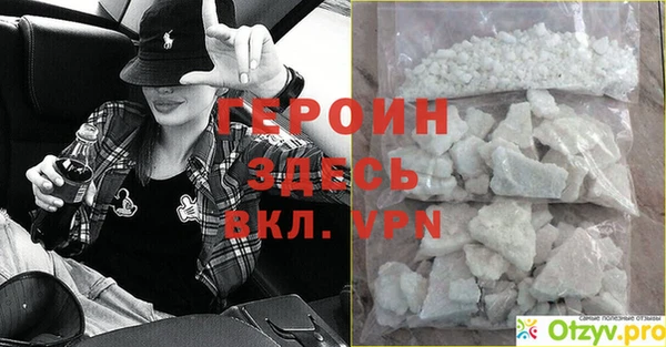 а пвп мука Бронницы