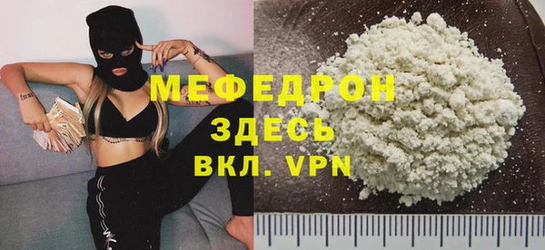 эйфоретик Бугульма