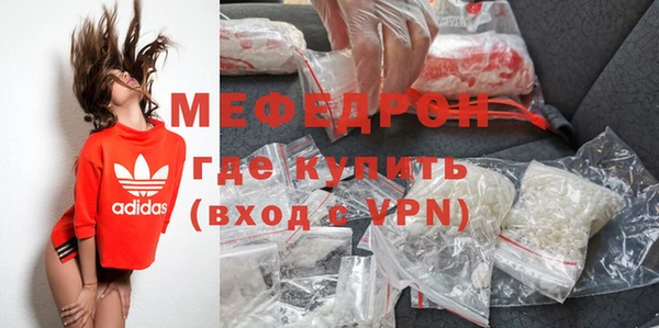 кокаин премиум Богородицк