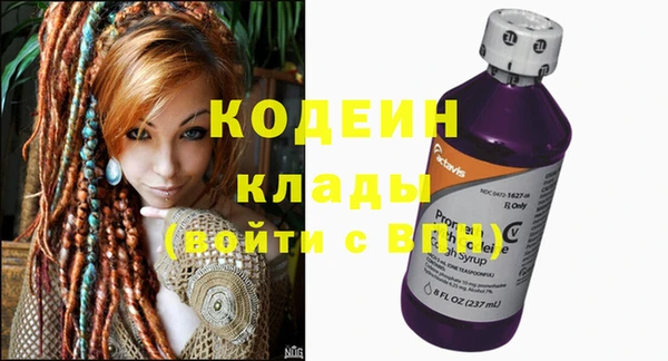 эйфоретик Бугульма