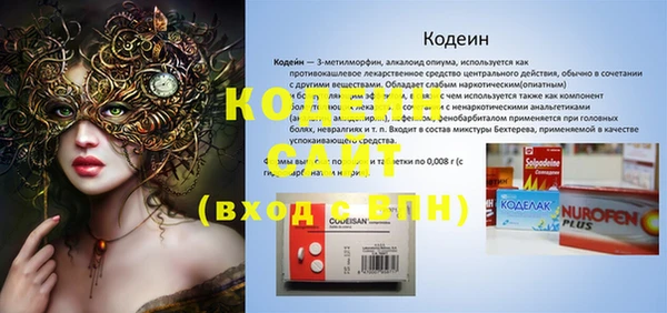 кокаин перу Бородино