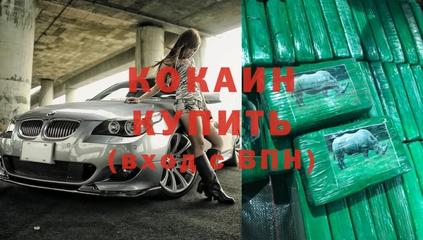 а пвп мука Бронницы