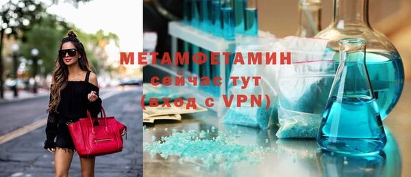 а пвп мука Бронницы