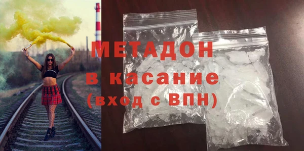кокаин перу Бородино