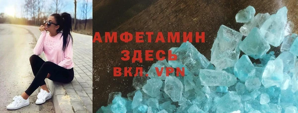 твердый Богородск