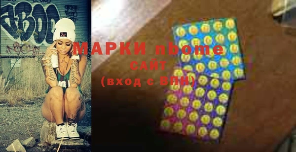 кокаин перу Бородино