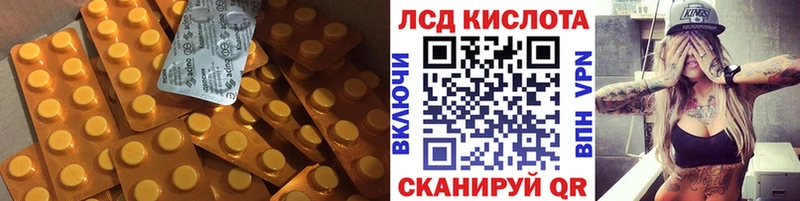 Лсд 25 экстази кислота  Купить  Белово 
