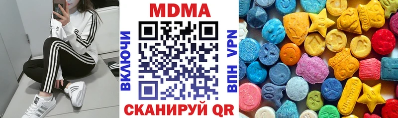 MDMA Molly  Купить где  Белово 