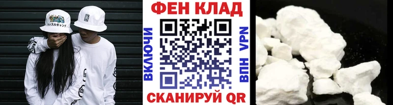 Метамфетамин витя  Купить где  Белово 