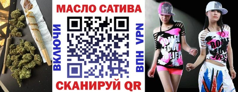 Купить закладки  Белово  Дистиллят ТГК Wax 