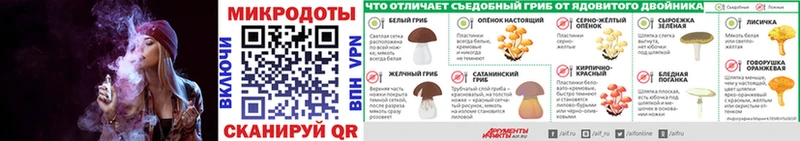 Псилоцибиновые грибы ЛСД  Купить где  Белово 